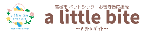 a litte bite　
